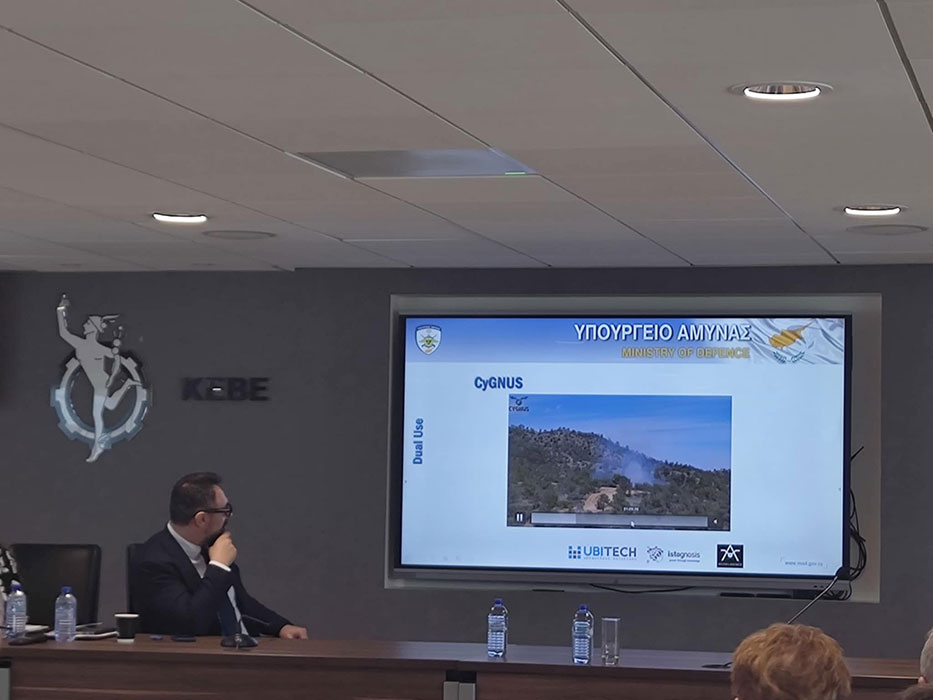 𝐈𝐧𝐟𝐨𝐫𝐦𝐚𝐭𝐢𝐨𝐧 𝐒𝐞𝐦𝐢𝐧𝐚𝐫 𝐨𝐧 𝐭𝐡𝐞 𝐂𝐲𝐩𝐫𝐮𝐬 𝐌𝐢𝐧𝐢𝐬𝐭𝐫𝐲 𝐨𝐟 𝐃𝐞𝐟𝐞𝐧𝐜𝐞’𝐬 𝐀𝐜𝐭𝐢𝐨𝐧𝐬 𝐢𝐧 𝐑𝐞𝐬𝐞𝐚𝐫𝐜𝐡, 𝐈𝐧𝐧𝐨𝐯𝐚𝐭𝐢𝐨𝐧, 𝐚𝐧𝐝 𝐭𝐡𝐞 𝐃𝐞𝐟𝐞𝐧𝐜𝐞 𝐈𝐧𝐝𝐮𝐬𝐭𝐫𝐲